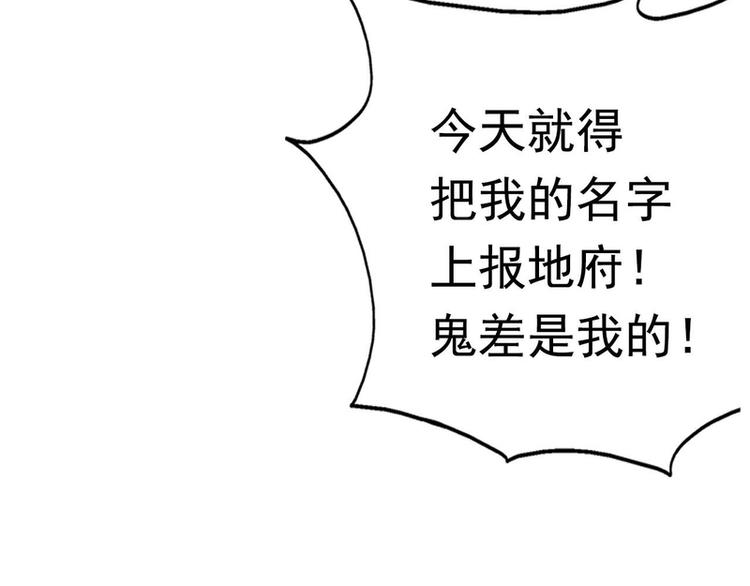 第55话-第55话