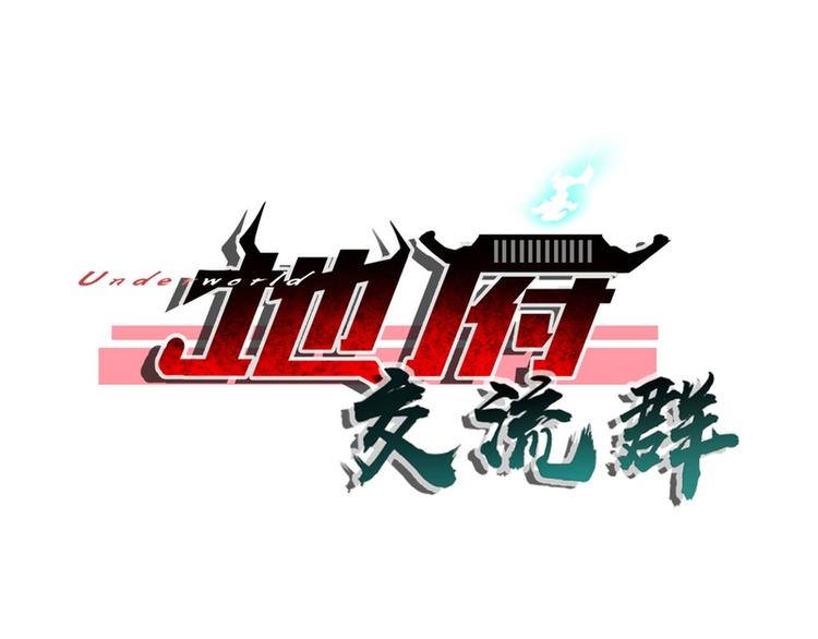 第57话-第57话