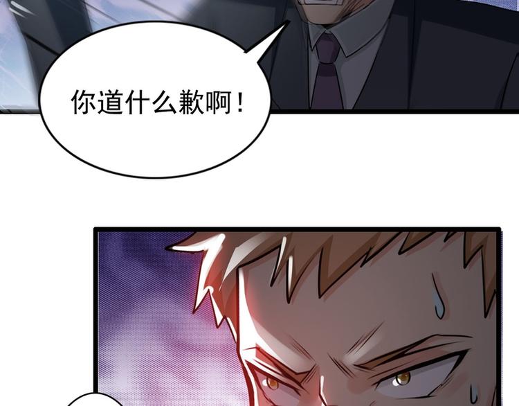 第57话-第57话