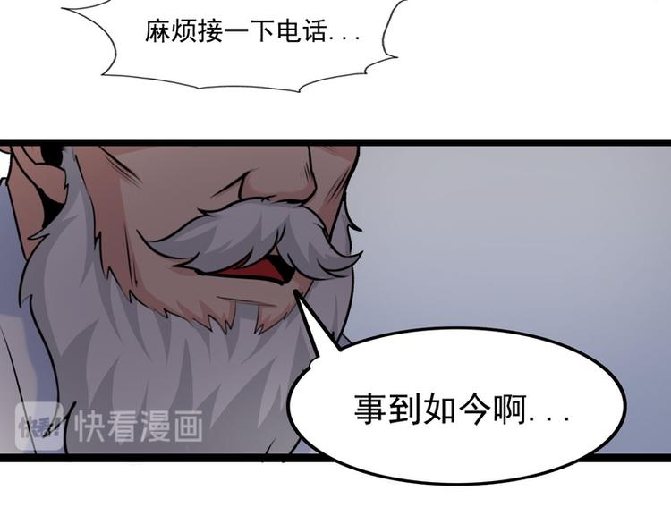 第57话-第57话