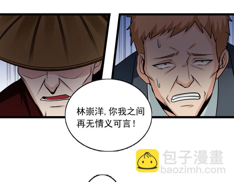 第57话-第57话