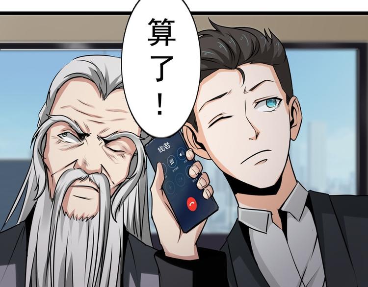 第57话-第57话