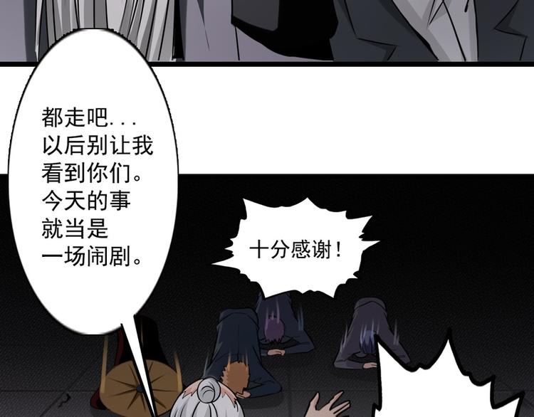 第57话-第57话