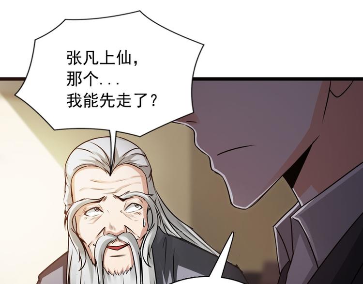 第57话-第57话