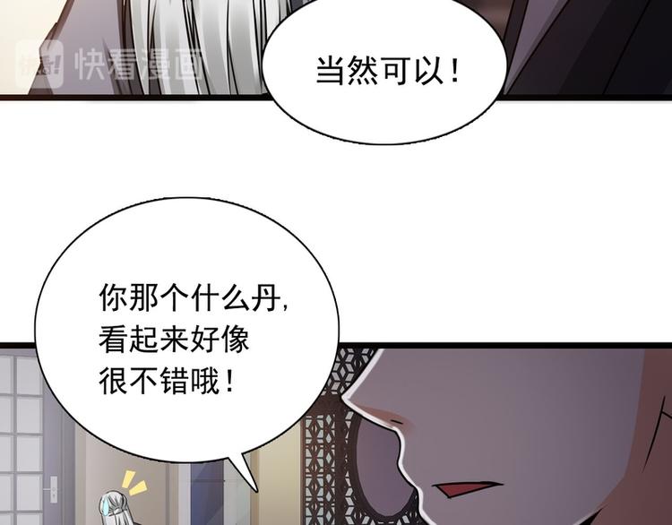第57话-第57话