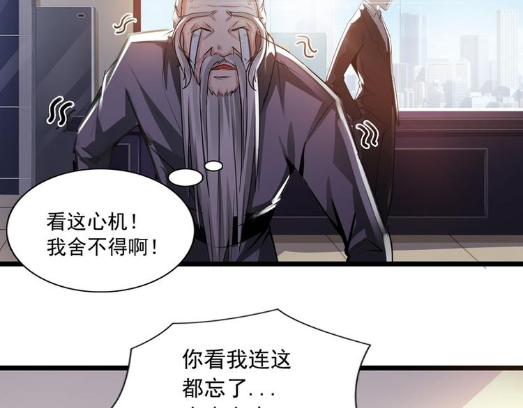 第57话-第57话
