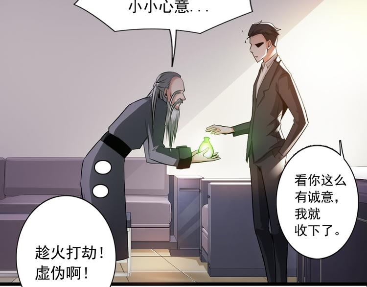 第57话-第57话