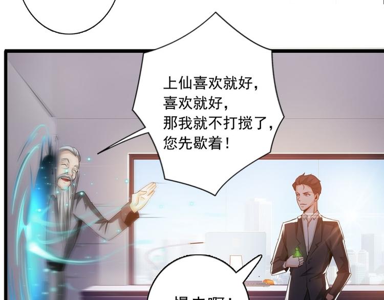 第57话-第57话