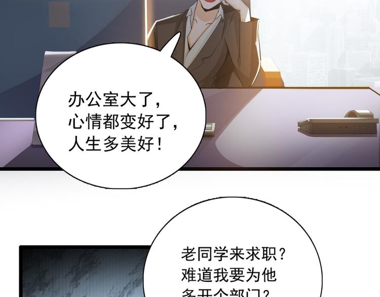 第57话-第57话