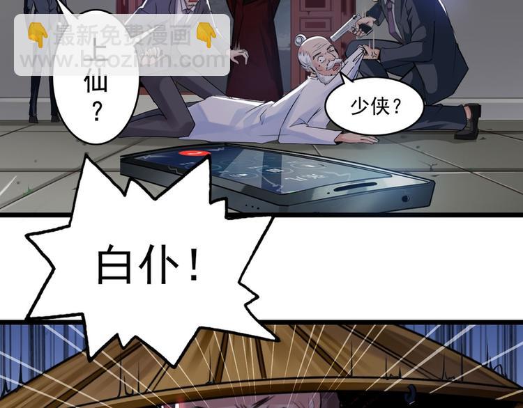 第57话-第57话
