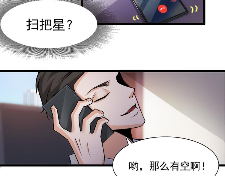 第57话-第57话
