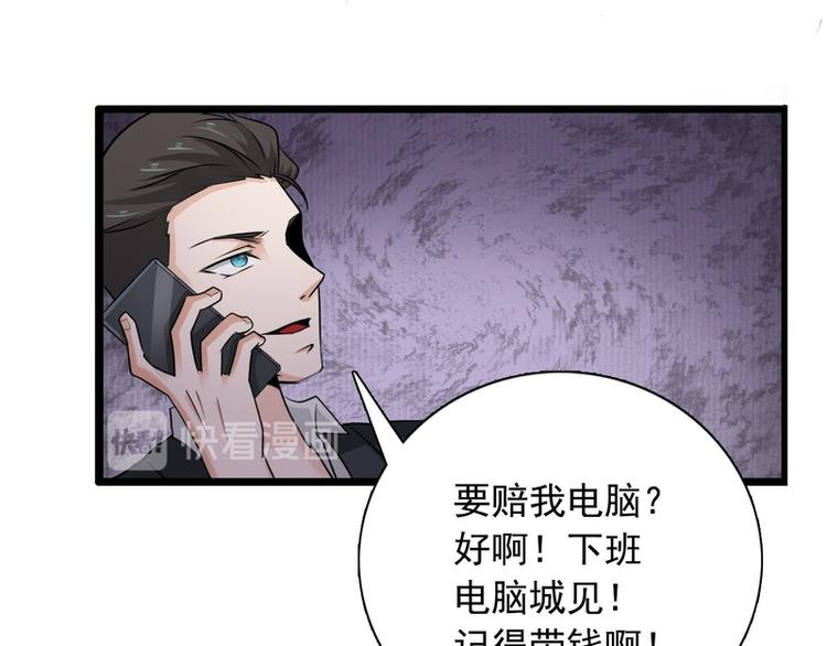 第57话-第57话
