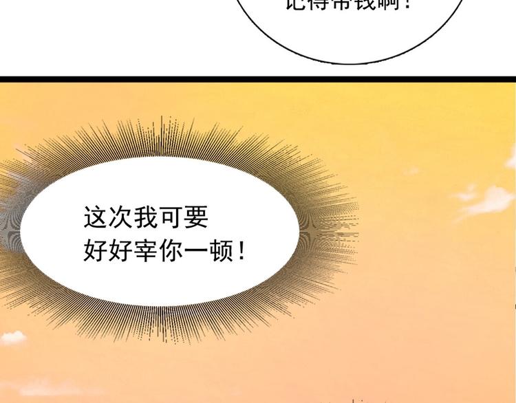 第57话-第57话