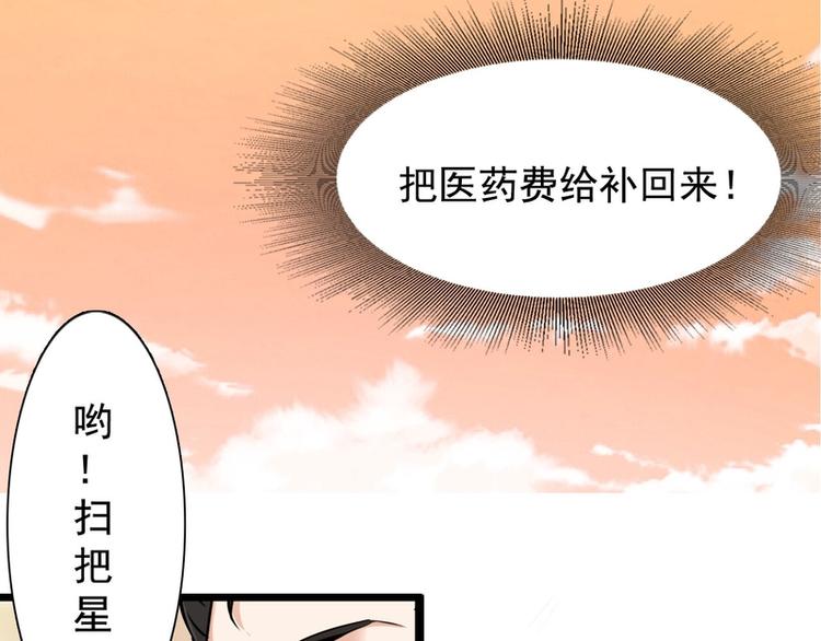 第57话-第57话