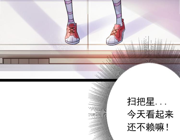 第57话-第57话