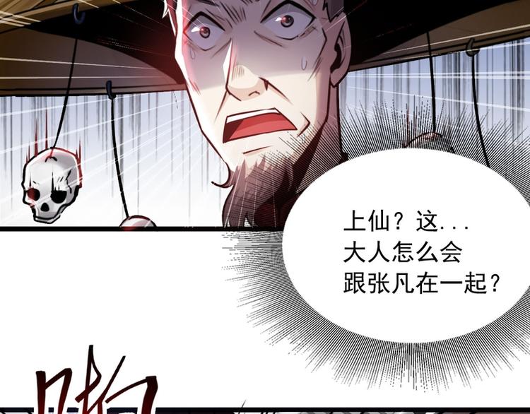 第57话-第57话