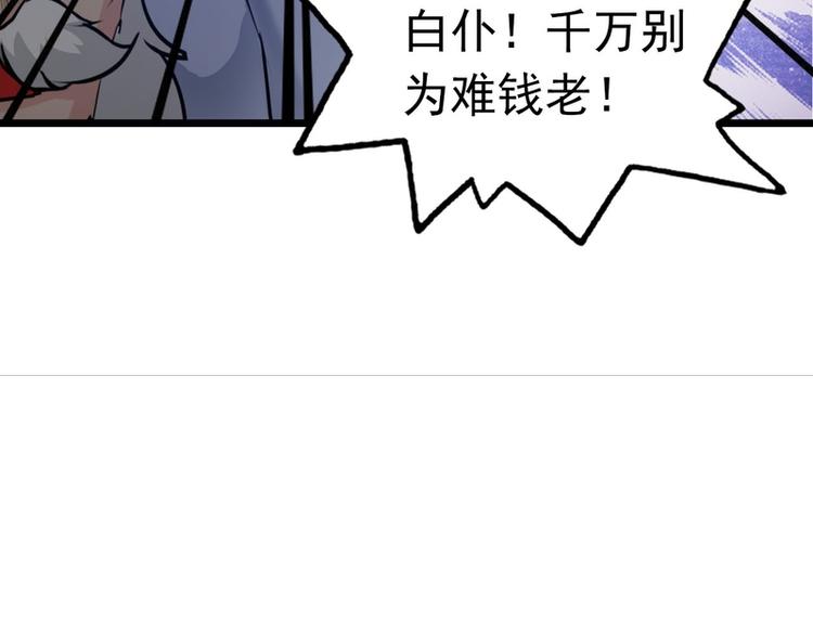 第57话-第57话