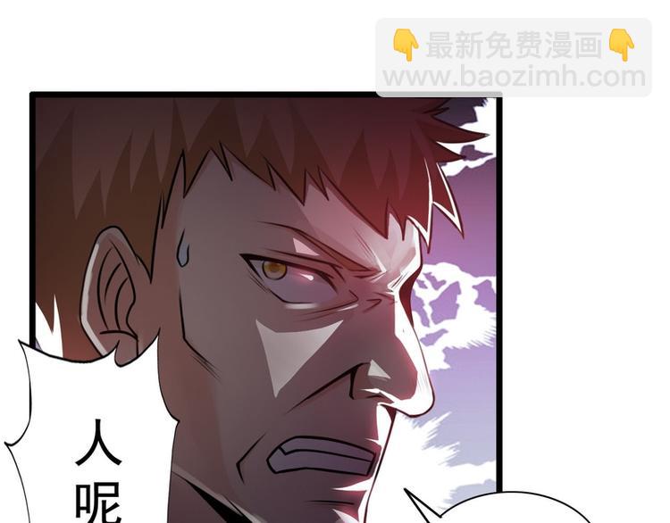 第57话-第57话