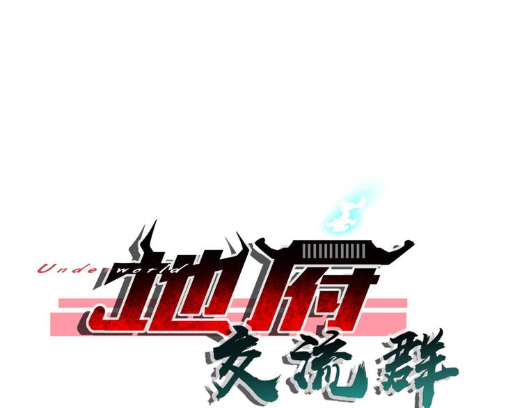 第59话-第59话