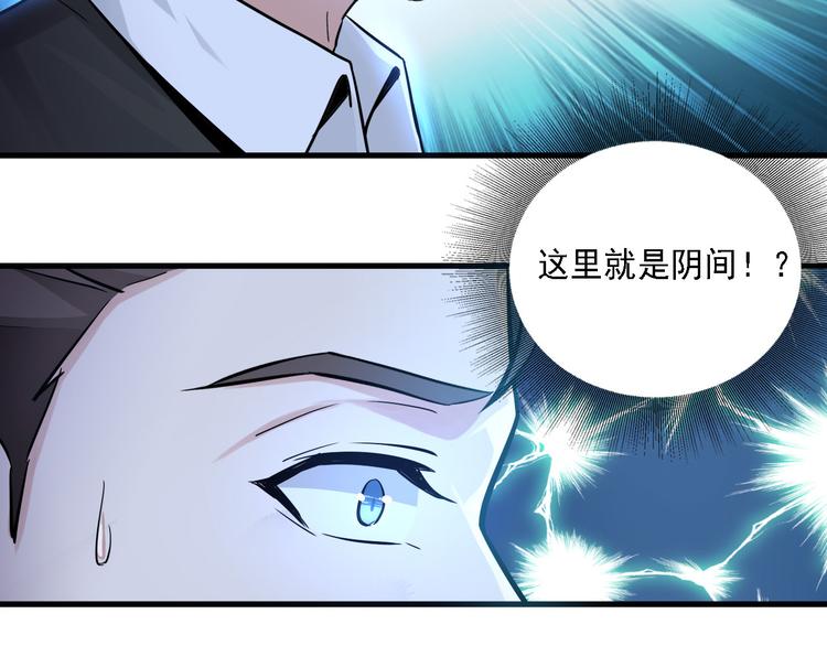 第59话-第59话