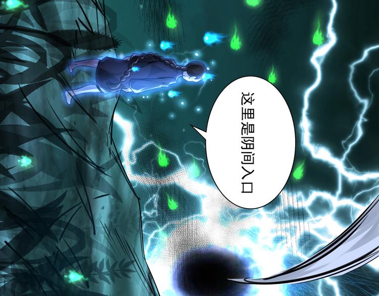 第59话-第59话