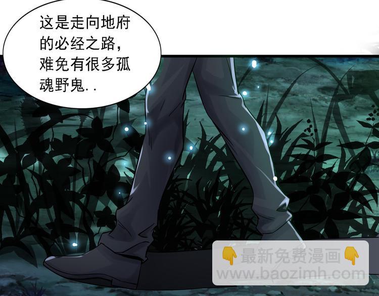 第59话-第59话
