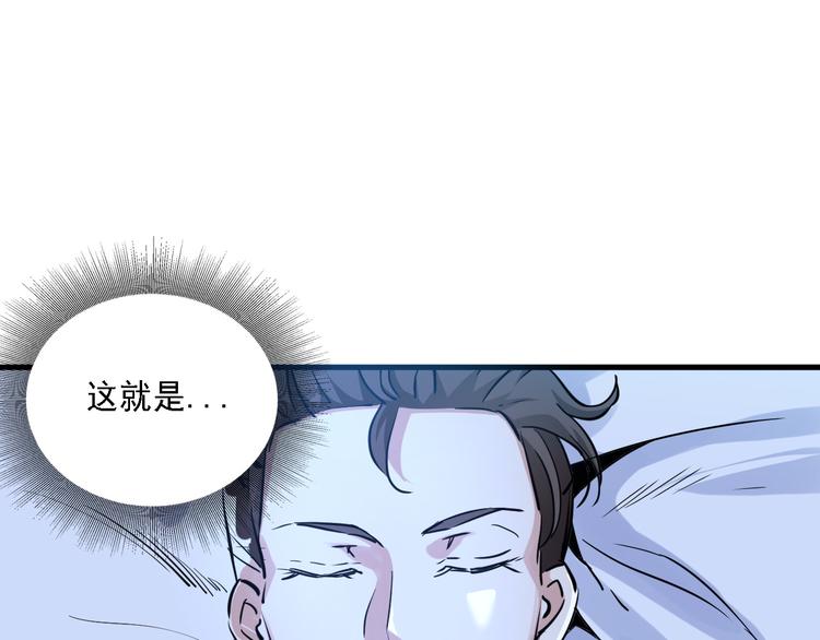 第59话-第59话