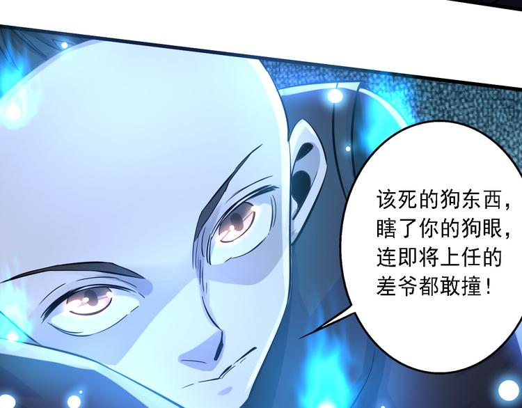 第59话-第59话