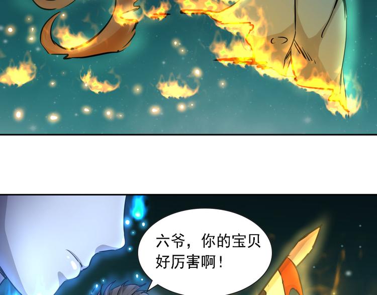 第59话-第59话