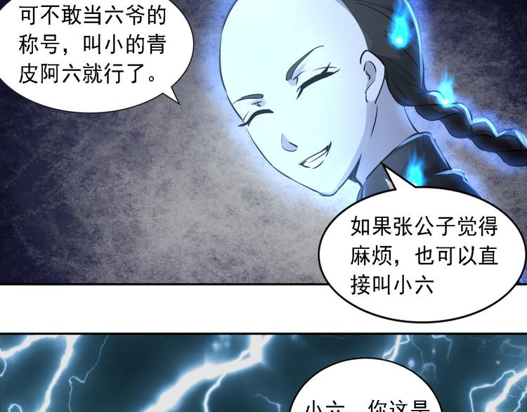第59话-第59话