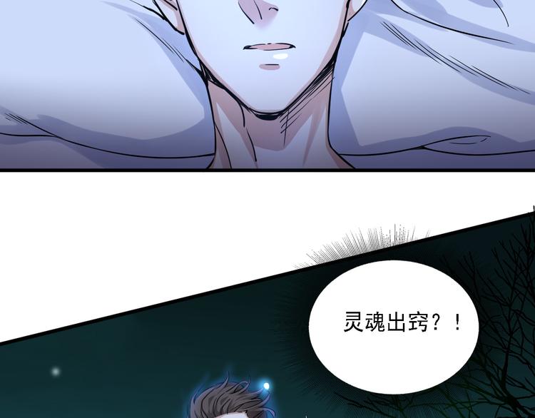 第59话-第59话