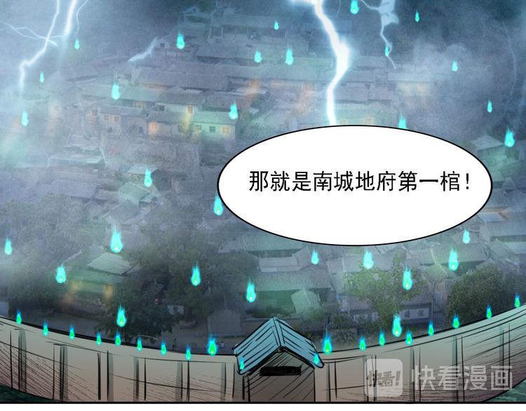 第59话-第59话