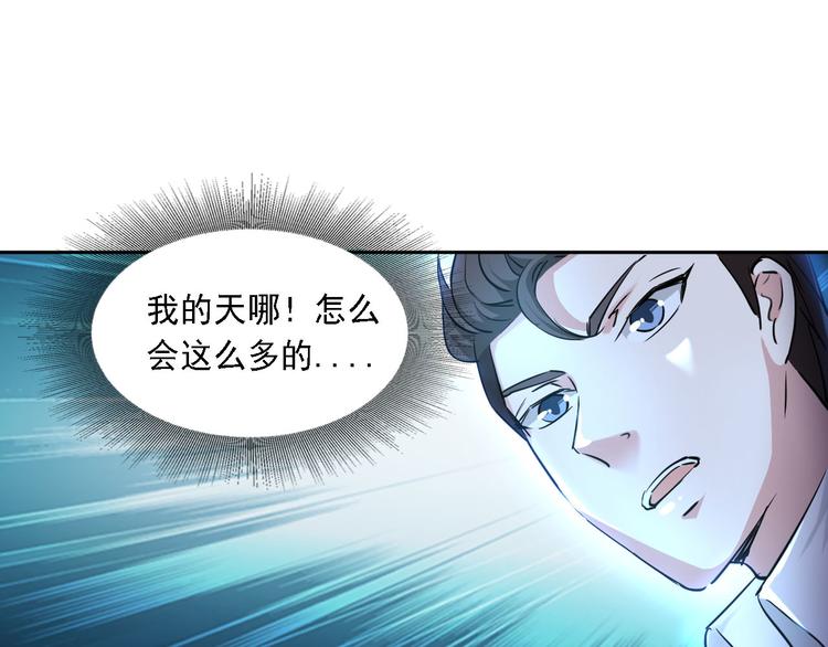 第59话-第59话