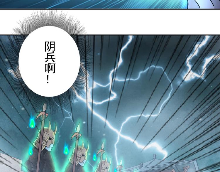 第59话-第59话