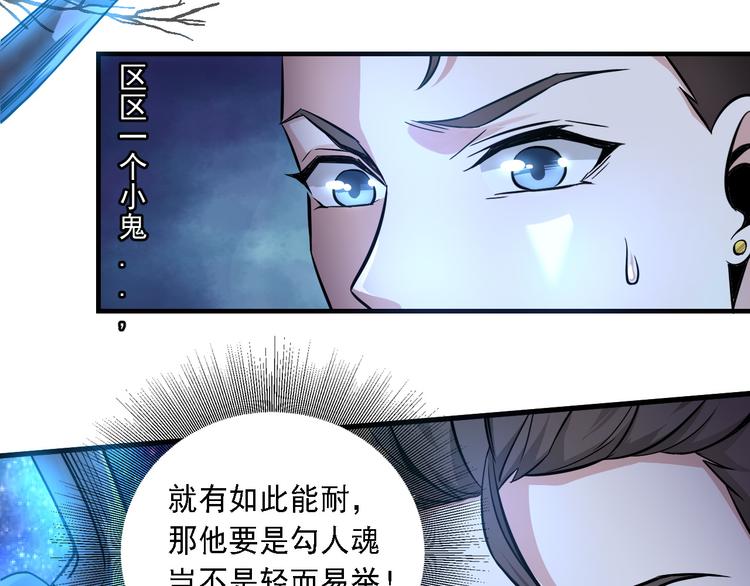 第59话-第59话