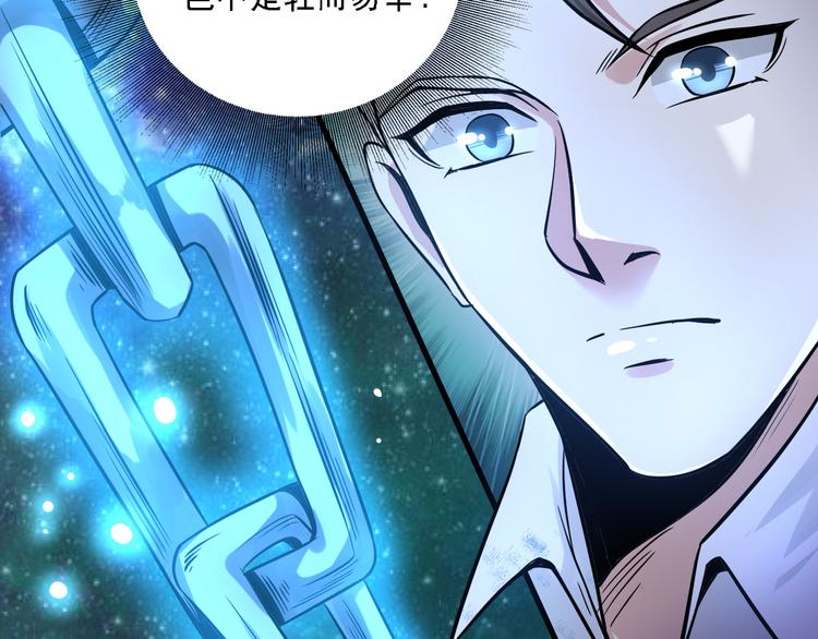 第59话-第59话