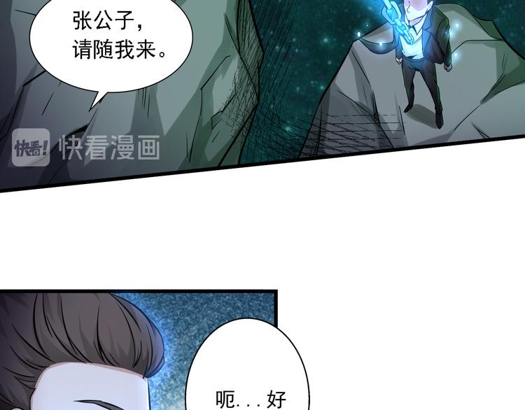 第59话-第59话