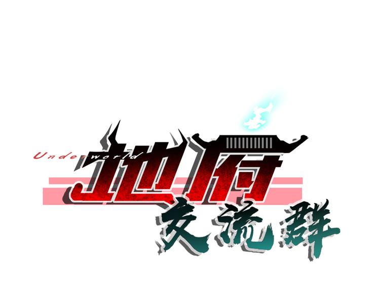 第7话(1/2)-第7话