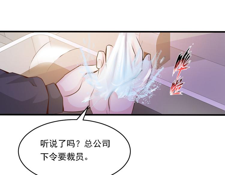 第7话(1/2)-第7话