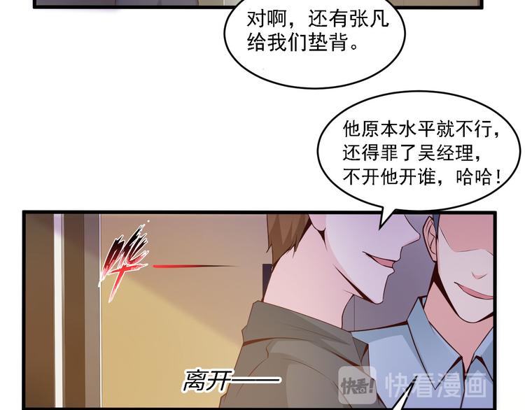 第7话(1/2)-第7话