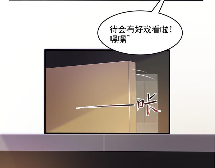 第7话(1/2)-第7话