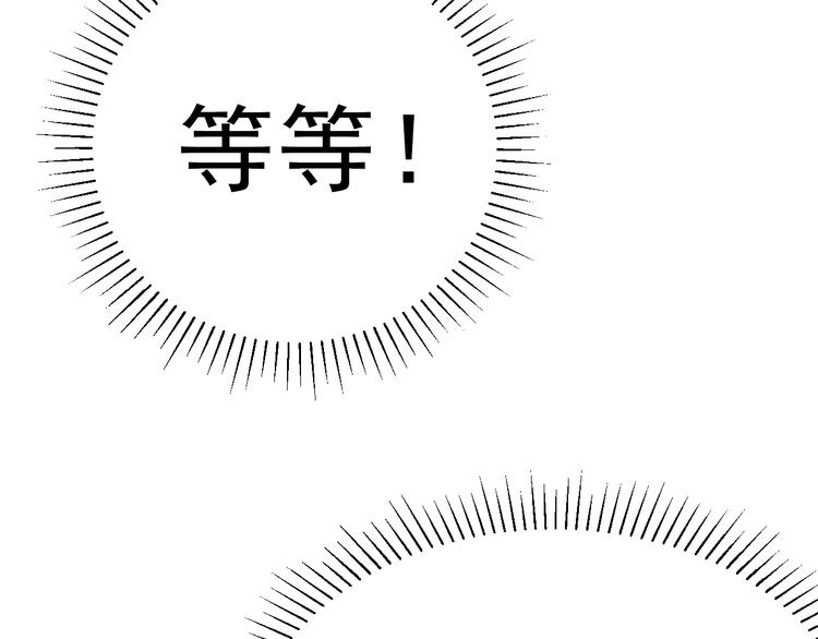 第7话(1/2)-第7话