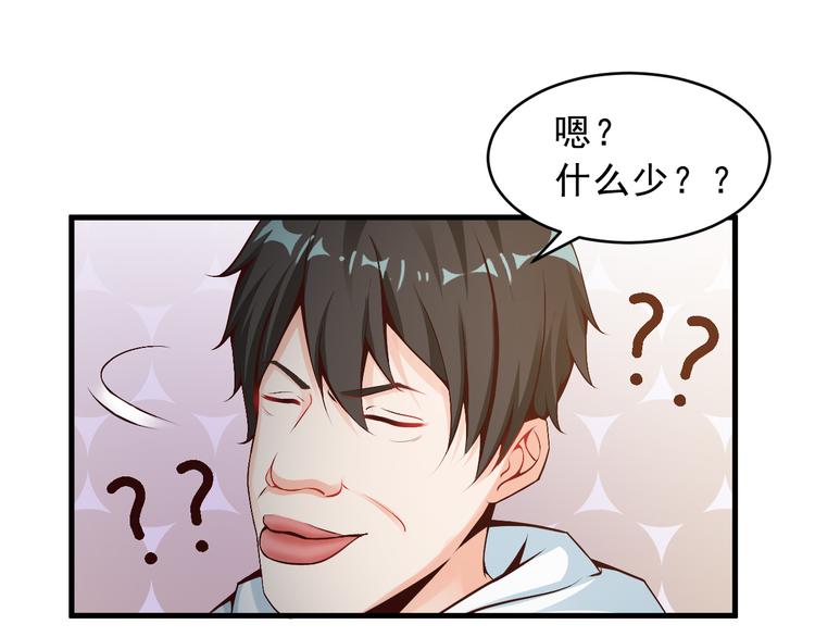第7话(1/2)-第7话