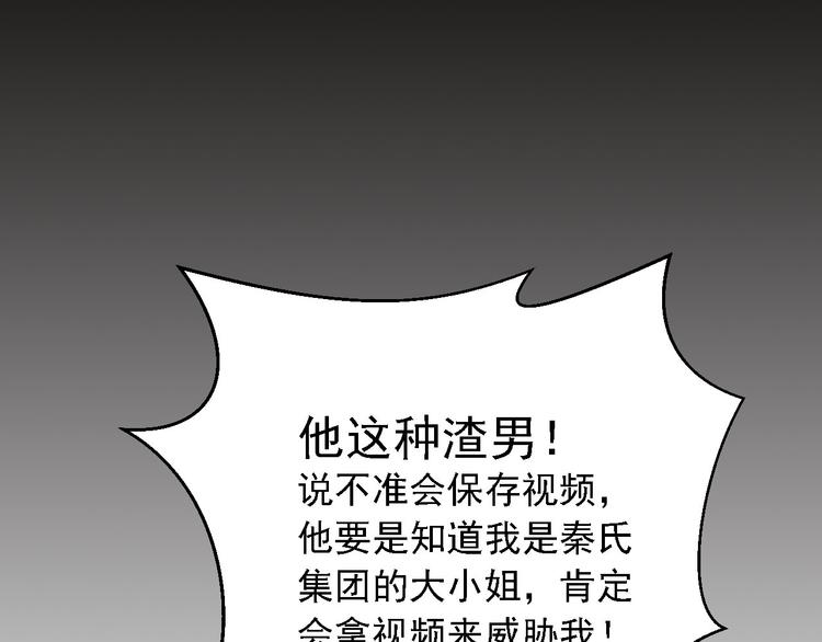 第7话(1/2)-第7话