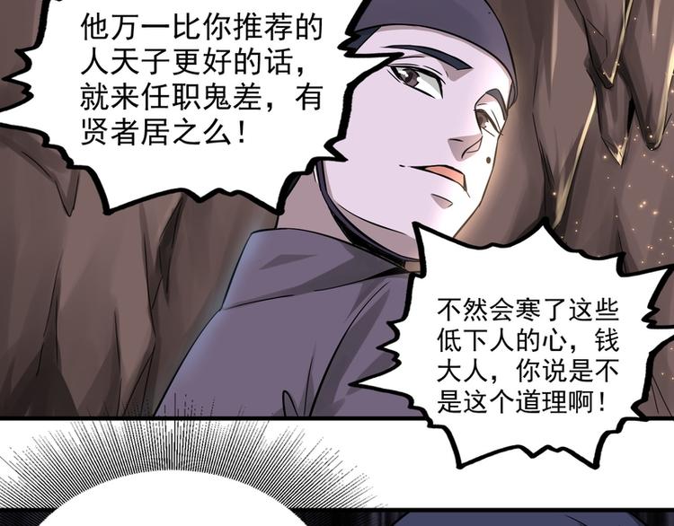 第61话(1/2)-第61话