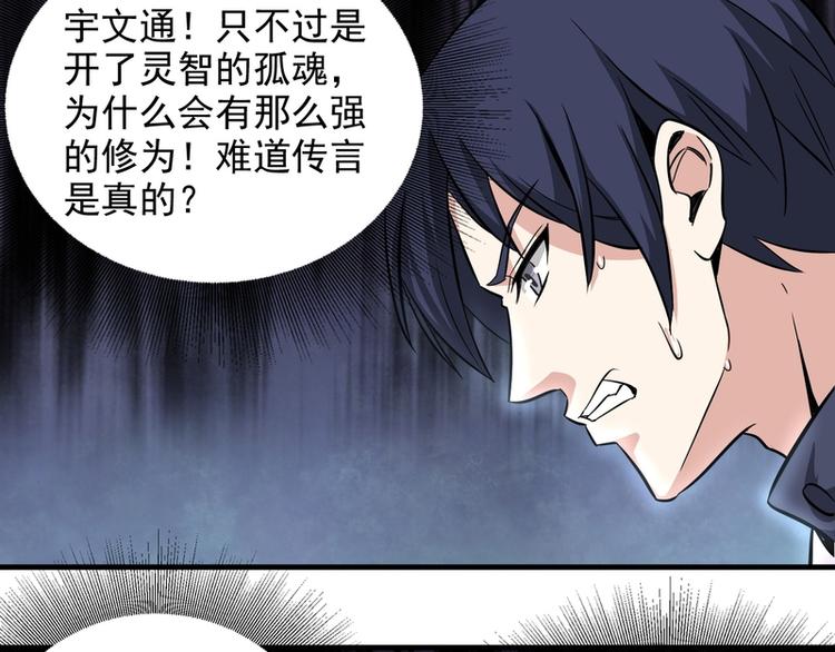 第61话(1/2)-第61话