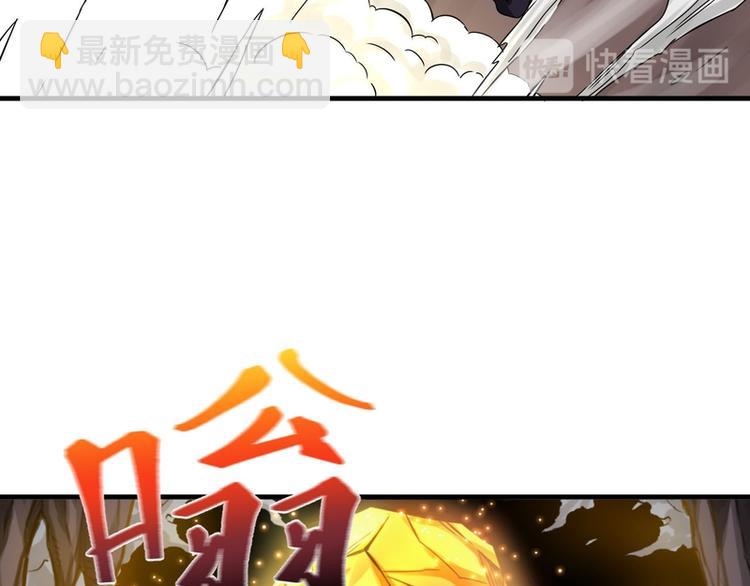第61话(1/2)-第61话
