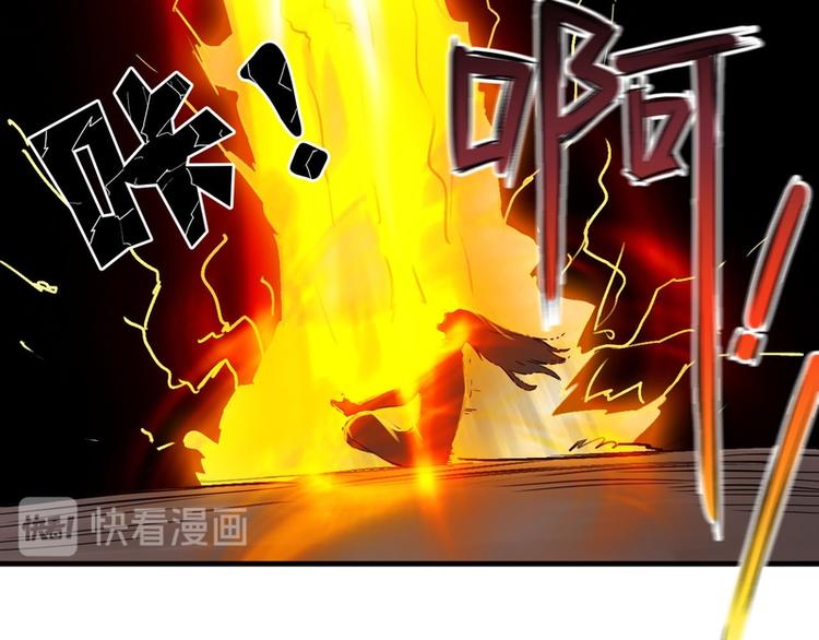 第61话(1/2)-第61话
