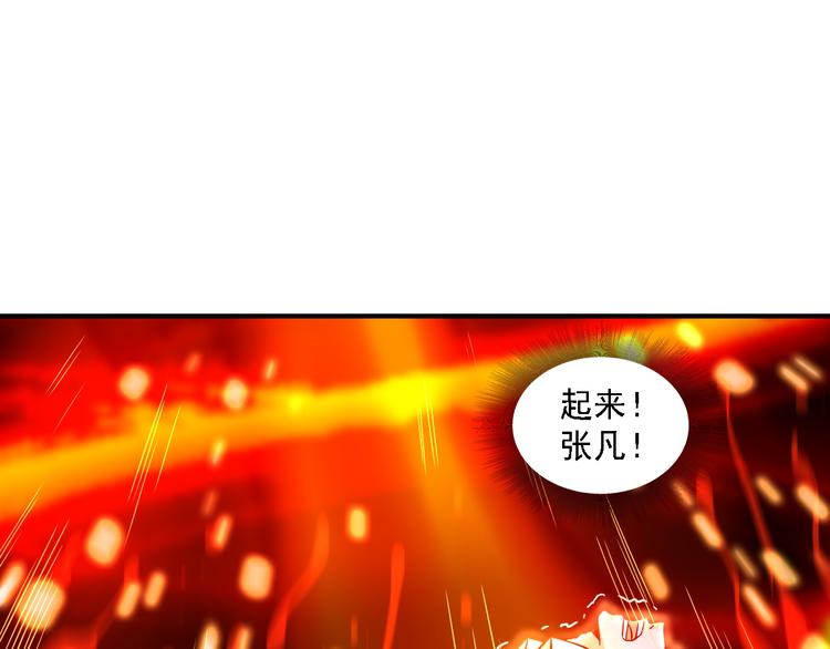 第63话(1/2)-第63话