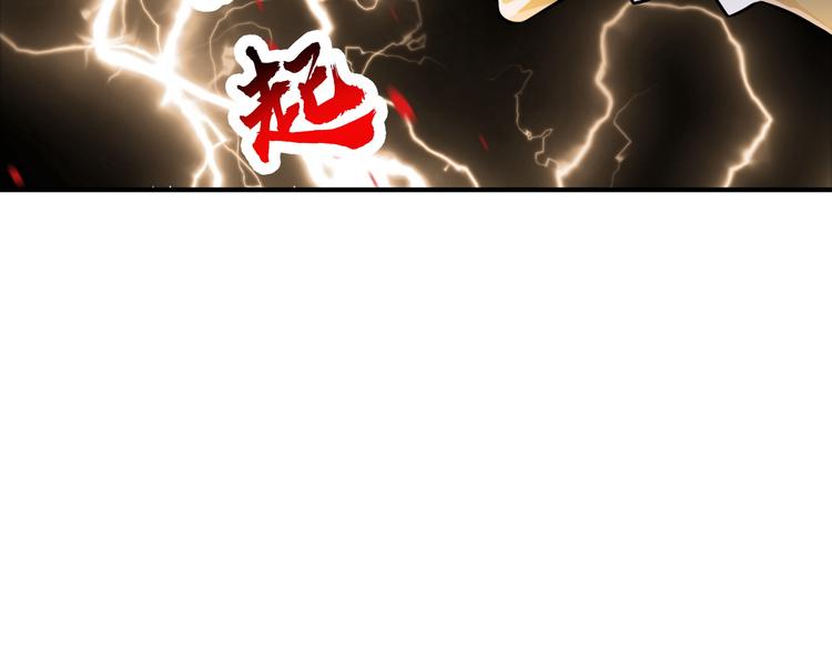 第63话(1/2)-第63话